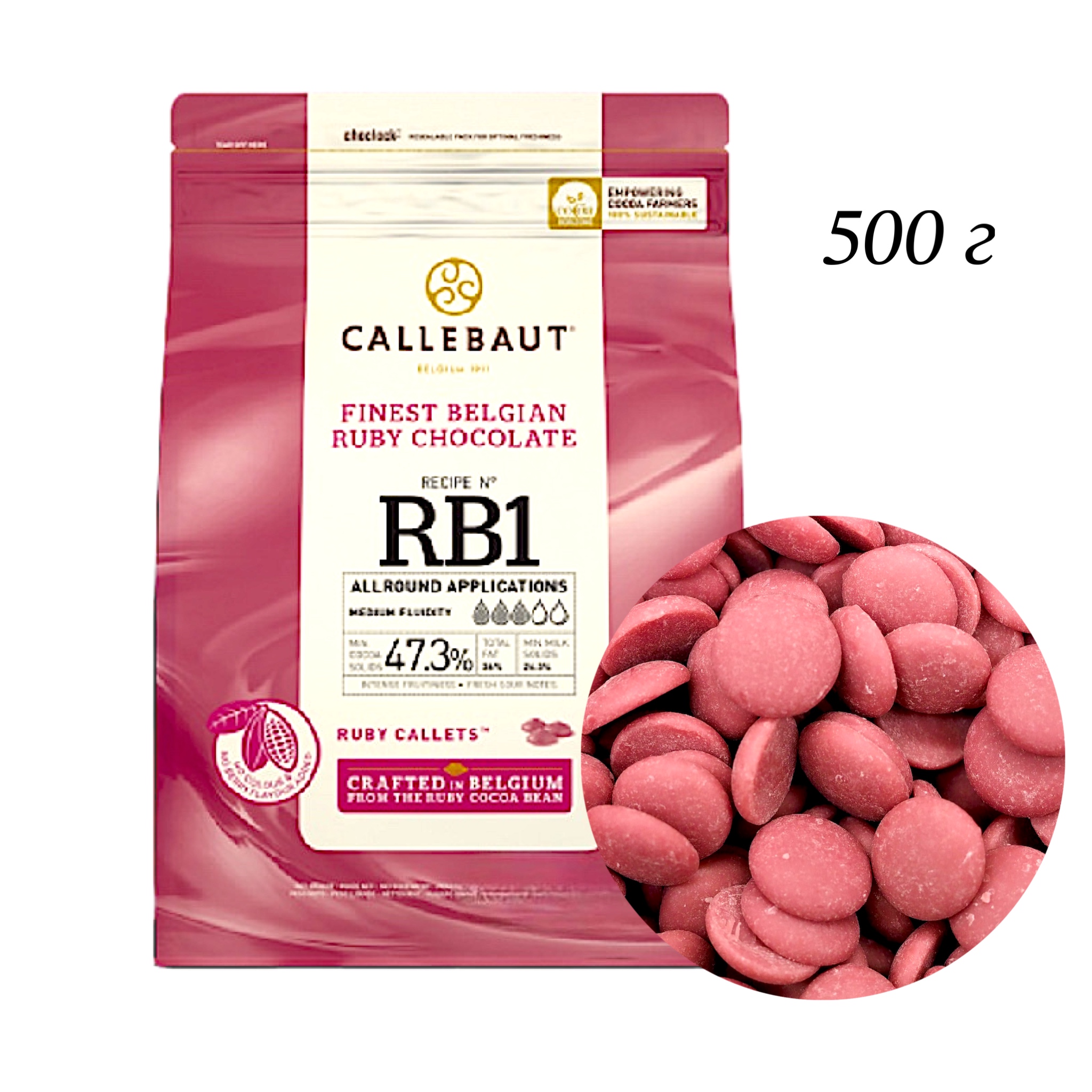 Бобы руби. Шоколад Ruby Callebaut. Рубиновый шоколад. Рюбиновый ШИКОЛАД. Ruby Бобы.